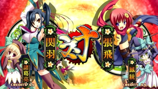画像ギャラリー No.001のサムネイル画像 / 美少女三国武将がいよいよアーケード参戦。2D格闘「真・恋姫†夢想 ARCADE EDITION（仮称）」，2011年7月発売。5月下旬にロケテスト実施