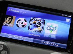 画像ギャラリー No.024のサムネイル画像 / 英国版「Xperia PLAY」実機フォトレポート〜開梱からゲームの起動まで