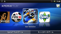 画像ギャラリー No.003のサムネイル画像 / 英国版「Xperia PLAY」テストレポート〜これが世界初の「ゲームをプレイできるスマートフォン」だ