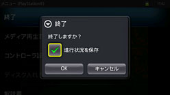 画像ギャラリー No.007のサムネイル画像 / 英国版「Xperia PLAY」テストレポート〜これが世界初の「ゲームをプレイできるスマートフォン」だ