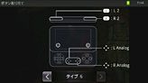 画像ギャラリー No.013のサムネイル画像 / 英国版「Xperia PLAY」テストレポート〜これが世界初の「ゲームをプレイできるスマートフォン」だ