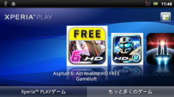 画像ギャラリー No.014のサムネイル画像 / 英国版「Xperia PLAY」テストレポート〜これが世界初の「ゲームをプレイできるスマートフォン」だ