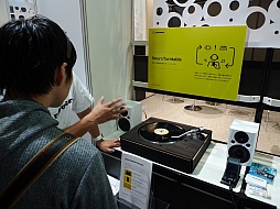 画像ギャラリー No.011のサムネイル画像 / ［TGS 2012］脳波で動く尻尾など，意外性あふれる出展も。「スマートフォン/ソーシャルゲームコーナー」レポート