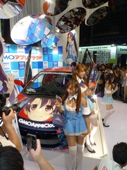 画像ギャラリー No.018のサムネイル画像 / ［TGS 2012］脳波で動く尻尾など，意外性あふれる出展も。「スマートフォン/ソーシャルゲームコーナー」レポート