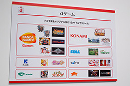 画像ギャラリー No.059のサムネイル画像 / NTTドコモ,「GALAXY S III α」「AQUOS PHONE ZETA」など2012年冬モデルスマートフォン10製品を発表。すべてが下り最大100Mbpsの「Xi」に対応