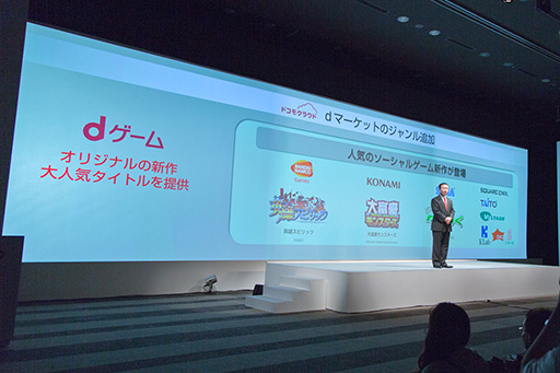 画像ギャラリー No.061のサムネイル画像 / NTTドコモ,「GALAXY S III α」「AQUOS PHONE ZETA」など2012年冬モデルスマートフォン10製品を発表。すべてが下り最大100Mbpsの「Xi」に対応