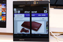 画像ギャラリー No.004のサムネイル画像 / ドコモ，「Xperia Z」や2画面MEDIASなど2013年春モデルスマートフォン＆タブレットを発表。注目モデルをちょっと使ってみた 