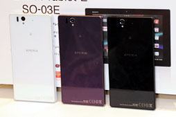 画像ギャラリー No.009のサムネイル画像 / ドコモ，「Xperia Z」や2画面MEDIASなど2013年春モデルスマートフォン＆タブレットを発表。注目モデルをちょっと使ってみた 
