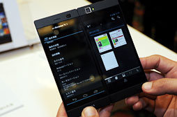 画像ギャラリー No.036のサムネイル画像 / ドコモ，「Xperia Z」や2画面MEDIASなど2013年春モデルスマートフォン＆タブレットを発表。注目モデルをちょっと使ってみた 