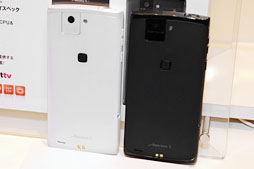 画像ギャラリー No.044のサムネイル画像 / ドコモ，「Xperia Z」や2画面MEDIASなど2013年春モデルスマートフォン＆タブレットを発表。注目モデルをちょっと使ってみた 