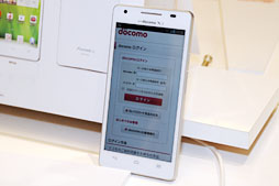 画像ギャラリー No.045のサムネイル画像 / ドコモ，「Xperia Z」や2画面MEDIASなど2013年春モデルスマートフォン＆タブレットを発表。注目モデルをちょっと使ってみた 