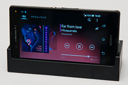 画像ギャラリー No.018のサムネイル画像 / 【PR】3D性能もタッチ性能も。ドコモスマートフォン「Xperia Z」の高い完成度はとことんゲーム向けだった