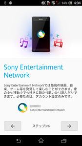画像ギャラリー No.020のサムネイル画像 / 【PR】3D性能もタッチ性能も。ドコモスマートフォン「Xperia Z」の高い完成度はとことんゲーム向けだった