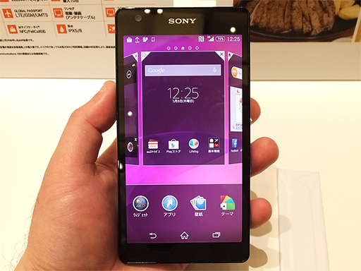 画像ギャラリー No.003のサムネイル画像 / KDDI,2014夏モデルのスマホ8製品などを発表。キャリアアグリゲーション&WiMAX 2+両対応で高速通信機能を充実