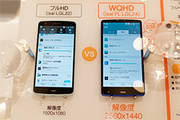 画像ギャラリー No.011のサムネイル画像 / 正当進化の中に目を惹く特徴を持つ「isai FL」&「Xperia ZL2」。KDDI 2014夏モデルスマートフォンをじっくり触ってきた(前編)