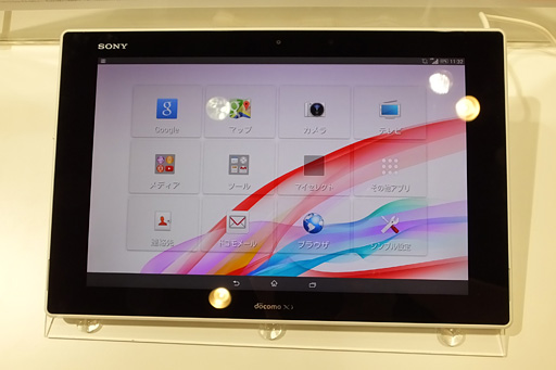 画像ギャラリー No.007のサムネイル画像 / NTTドコモ,2014年夏モデルのAndroidスマートフォン6製品とAndroidタブレット2製品を発表。「VoLTE」対応がトピックに