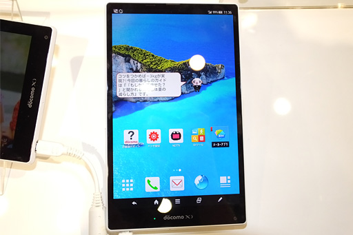 画像ギャラリー No.008のサムネイル画像 / NTTドコモ,2014年夏モデルのAndroidスマートフォン6製品とAndroidタブレット2製品を発表。「VoLTE」対応がトピックに