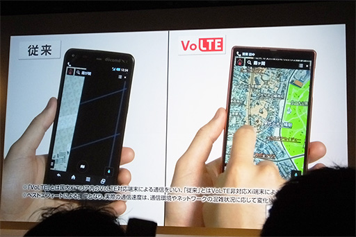 画像ギャラリー No.011のサムネイル画像 / NTTドコモ,2014年夏モデルのAndroidスマートフォン6製品とAndroidタブレット2製品を発表。「VoLTE」対応がトピックに