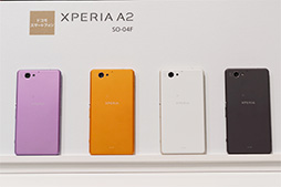 画像ギャラリー No.018のサムネイル画像 / 注目の新製品Xperia Z2とA2の実力をじっくり触って確かめた。NTTドコモ2014夏モデルスマートフォンテストレポート（前編）