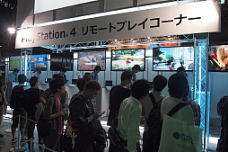 画像ギャラリー No.001のサムネイル画像 / ［TGS 2014］「Xperia Z3」でのPS4リモートプレイを体験。“PS Vitaがあるからいい”とは言えない魅力がある