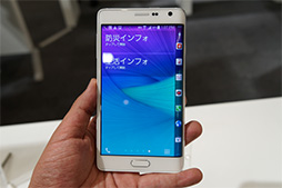 画像ギャラリー No.040のサムネイル画像 / Xperia Z3やGALAXY Note Edgeの実力をベンチマークで検証。NTTドコモ2014冬モデルテストレポート（前編）
