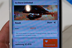画像ギャラリー No.053のサムネイル画像 / Xperia Z3やGALAXY Note Edgeの実力をベンチマークで検証。NTTドコモ2014冬モデルテストレポート（前編）