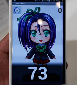 画像ギャラリー No.054のサムネイル画像 / Xperia Z3やGALAXY Note Edgeの実力をベンチマークで検証。NTTドコモ2014冬モデルテストレポート（前編）