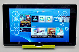 画像ギャラリー No.029のサムネイル画像 / 「Xperia Z3 Tablet Compact」レビュー。PS4リモートプレイ対応の8インチ薄型タブレットをゲーマー目線で評価する