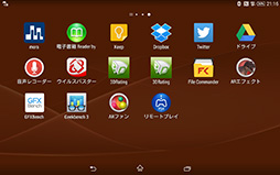 画像ギャラリー No.031のサムネイル画像 / 「Xperia Z3 Tablet Compact」レビュー。PS4リモートプレイ対応の8インチ薄型タブレットをゲーマー目線で評価する