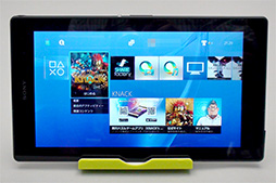 画像ギャラリー No.038のサムネイル画像 / 「Xperia Z3 Tablet Compact」レビュー。PS4リモートプレイ対応の8インチ薄型タブレットをゲーマー目線で評価する