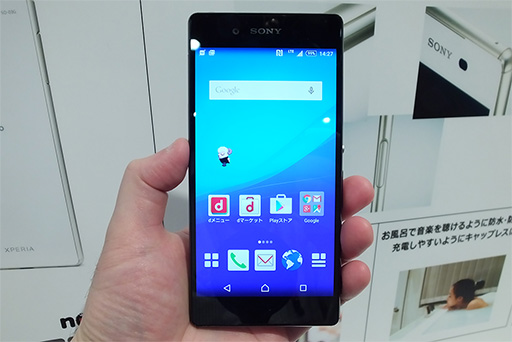 画像ギャラリー No.002のサムネイル画像 / NTTドコモ，「Xperia Z4」「Xperia Z4 Tablet」など2015年夏モデルAndroidスマートフォン＆タブレット計10製品を発表