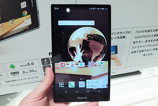 画像ギャラリー No.006のサムネイル画像 / NTTドコモ，「Xperia Z4」「Xperia Z4 Tablet」など2015年夏モデルAndroidスマートフォン＆タブレット計10製品を発表
