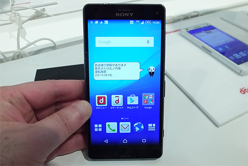 画像ギャラリー No.009のサムネイル画像 / NTTドコモ，「Xperia Z4」「Xperia Z4 Tablet」など2015年夏モデルAndroidスマートフォン＆タブレット計10製品を発表