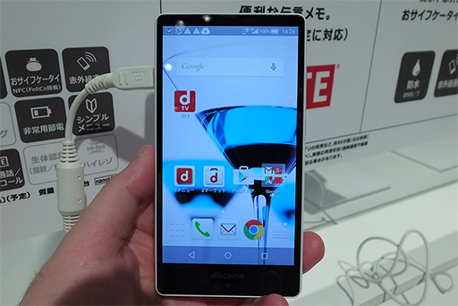 画像ギャラリー No.010のサムネイル画像 / NTTドコモ，「Xperia Z4」「Xperia Z4 Tablet」など2015年夏モデルAndroidスマートフォン＆タブレット計10製品を発表