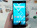 「Xperia Z4」は何が新しくなった？ ARROWSとAQUOSの新型はどう？ NTTドコモ2015年夏モデルテストレポート