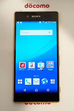 画像ギャラリー No.003のサムネイル画像 / 「Xperia Z4」は何が新しくなった? ARROWSとAQUOSの新型はどう? NTTドコモ2015年夏モデルテストレポート