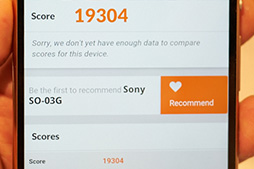 画像ギャラリー No.012のサムネイル画像 / 「Xperia Z4」は何が新しくなった? ARROWSとAQUOSの新型はどう? NTTドコモ2015年夏モデルテストレポート