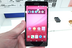 画像ギャラリー No.018のサムネイル画像 / 「Xperia Z4」は何が新しくなった? ARROWSとAQUOSの新型はどう? NTTドコモ2015年夏モデルテストレポート