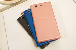 画像ギャラリー No.021のサムネイル画像 / 「Xperia Z4」は何が新しくなった? ARROWSとAQUOSの新型はどう? NTTドコモ2015年夏モデルテストレポート