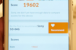 画像ギャラリー No.022のサムネイル画像 / 「Xperia Z4」は何が新しくなった? ARROWSとAQUOSの新型はどう? NTTドコモ2015年夏モデルテストレポート