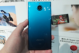 画像ギャラリー No.032のサムネイル画像 / 「Xperia Z4」は何が新しくなった? ARROWSとAQUOSの新型はどう? NTTドコモ2015年夏モデルテストレポート