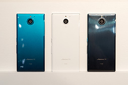 画像ギャラリー No.034のサムネイル画像 / 「Xperia Z4」は何が新しくなった? ARROWSとAQUOSの新型はどう? NTTドコモ2015年夏モデルテストレポート