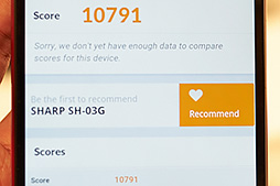 画像ギャラリー No.051のサムネイル画像 / 「Xperia Z4」は何が新しくなった? ARROWSとAQUOSの新型はどう? NTTドコモ2015年夏モデルテストレポート