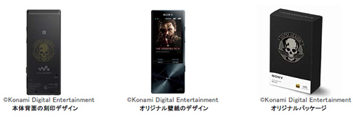 画像ギャラリー No.003のサムネイル画像 / MGSV:TPPコラボデザインのXperiaスマートフォンとタブレット，ソニーストアで数量限定発売