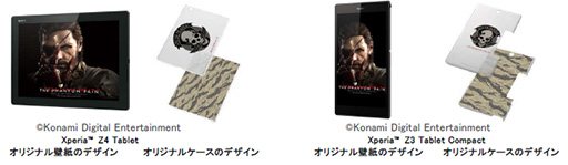 画像ギャラリー No.005のサムネイル画像 / MGSV:TPPコラボデザインのXperiaスマートフォンとタブレット，ソニーストアで数量限定発売