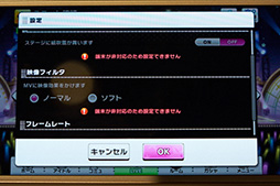 画像ギャラリー No.025のサムネイル画像 / Xperia X Performance対Galaxy S7 edge対AQUOS ZETA。ゲーマーにお勧めできるスマホはどれだ? NTTドコモ2016夏モデルテストレポート