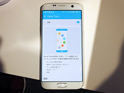 画像ギャラリー No.035のサムネイル画像 / Xperia X Performance対Galaxy S7 edge対AQUOS ZETA。ゲーマーにお勧めできるスマホはどれだ? NTTドコモ2016夏モデルテストレポート
