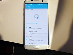 画像ギャラリー No.036のサムネイル画像 / Xperia X Performance対Galaxy S7 edge対AQUOS ZETA。ゲーマーにお勧めできるスマホはどれだ? NTTドコモ2016夏モデルテストレポート