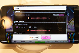 画像ギャラリー No.045のサムネイル画像 / Xperia X Performance対Galaxy S7 edge対AQUOS ZETA。ゲーマーにお勧めできるスマホはどれだ? NTTドコモ2016夏モデルテストレポート