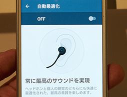 画像ギャラリー No.053のサムネイル画像 / Xperia X Performance対Galaxy S7 edge対AQUOS ZETA。ゲーマーにお勧めできるスマホはどれだ? NTTドコモ2016夏モデルテストレポート
